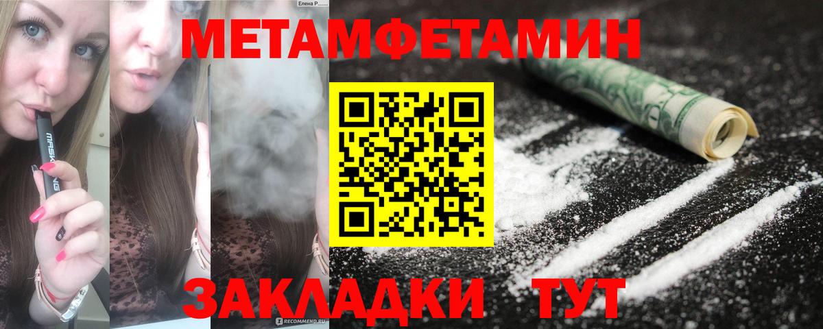 АМФ Розовый Кстово
