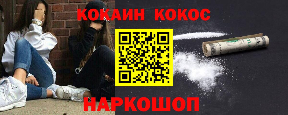 Кокаин Columbia  Вход с VPN  Кстово  КОКАИН VHQ 