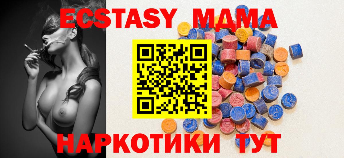 Экстази TESLA Кстово