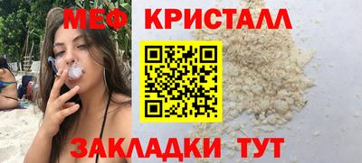 стаф Бузулук