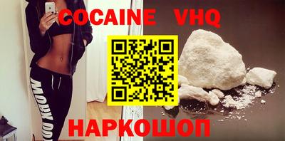 соль курить ск Будённовск