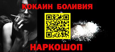 соль курить ск Будённовск
