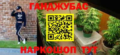соль курить ск Будённовск