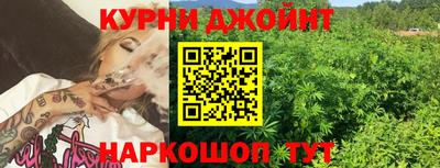 соль курить ск Будённовск