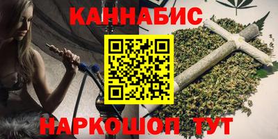 соль курить ск Будённовск