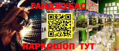 соль курить ск Будённовск