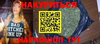 соль курить ск Будённовск