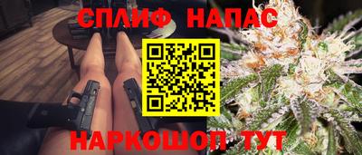 стаф Бузулук