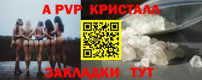 стаф Бузулук
