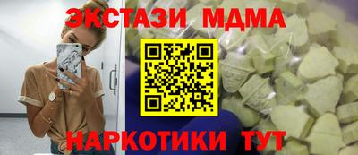 соль курить ск Будённовск