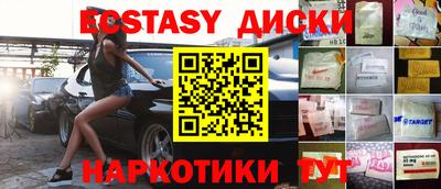 соль курить ск Будённовск