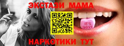 стаф Бузулук