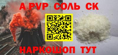 амф Бугуруслан