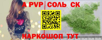 амф Бугуруслан