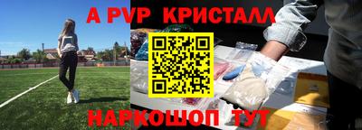 амф Бугуруслан