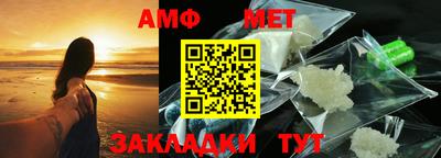 амф Бугуруслан
