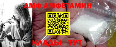 амф Бугуруслан