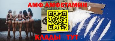 амф Бугуруслан