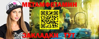 стаф Бузулук