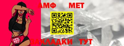 амф Бугуруслан
