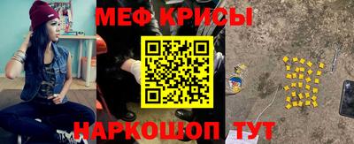 стаф Бузулук