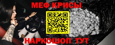 стаф Бузулук