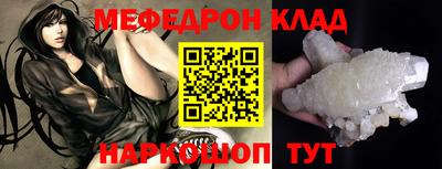 амф Бугуруслан