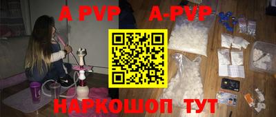 амф Бугуруслан