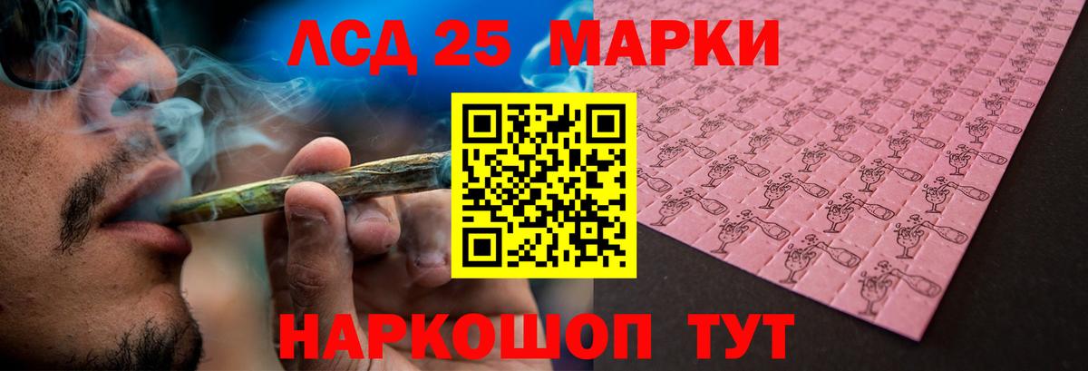 Кстово  ЛСД экстази ecstasy  Вход с VPN 