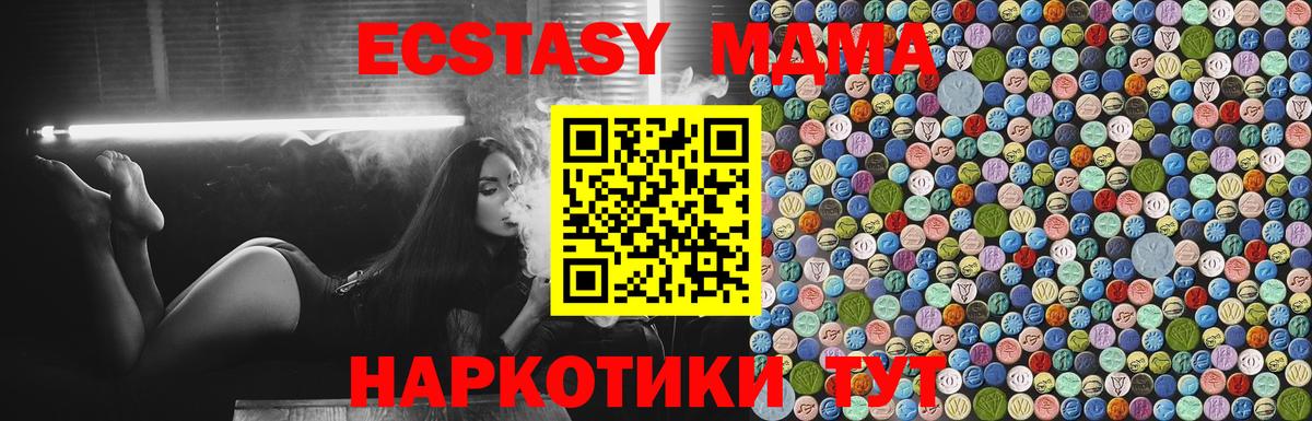 MDMA Molly  Вход с VPN  Кстово 