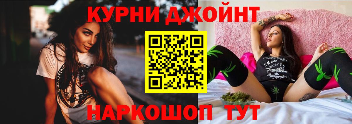 Шишки марихуана LSD WEED  Вход с VPN  Шишки марихуана SATIVA & INDICA  Кстово 